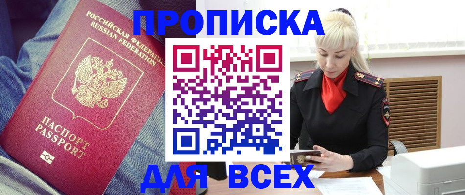 форма 3 в Пионерском